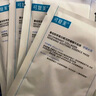 可復(fù)美面膜膠原舒舒貼5片 重組膠原蛋白賦活舒緩精華面膜保濕舒緩 曬單實拍圖