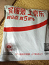 回力防曬衣男UPF50+防紫外線冰絲透氣防曬服外套男皮膚衣速干風(fēng)衣 曬單實(shí)拍圖
