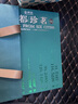 京覓六都珍茗茶葉禮盒特級綠茶300g2025新茶西湖龍井送禮高端謝師禮物 曬單實拍圖