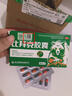 [金輝]比拜克膠囊 0.36g*18粒 1盒裝 復(fù)方熊膽粉膠囊清熱解毒降火口腔潰瘍牙齦腫痛【大藥房直發(fā)官方旗艦店正品最快次日達(dá)】 不劃算 急性袪火 曬單實(shí)拍圖