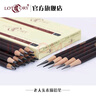 老人頭（lotory） 老人頭鉛筆美術(shù)藝考生素描速寫(xiě)繪畫(huà)鉛筆美術(shù)速寫(xiě)素描專(zhuān)業(yè)寫(xiě)生繪畫(huà)黑色鉛筆初學(xué)者 老人頭（HB 2 4 6 8 10）各2支 曬單實(shí)拍圖