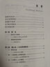 大眾哲學(xué)（修訂本）—人民文庫叢書(shū) 曬單實(shí)拍圖