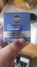 妮維雅（NIVEA）男士【王子奇同款】補水保濕水活暢透深潤霜50g*2清爽潤膚面霜 曬單實拍圖