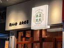 蔓楨亞克力燈箱廣告牌定制led通體發(fā)光創(chuàng)意店鋪戶外側(cè)掛招牌懸掛燈箱 廠家定制款式多樣 曬單實拍圖