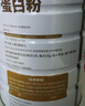 同仁堂蛋白粉800g搭分離乳清蛋白成中老年人增強免疫力補充教師節(jié)禮物 曬單實拍圖