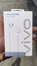 vivo XE160 耳機(jī) Type-C 版 半入耳線控有線耳機(jī) 1.25m 曬單實(shí)拍圖