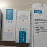 可復(fù)美醫(yī)用透明質(zhì)酸鈉修復(fù)貼橢圓型（25g*5片/盒*2盒） 曬單實拍圖