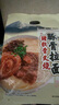 良工坊豬軟骨叉燒豚骨拉面 日式豬軟骨拉面 博多方便速食方便面早餐夜宵 豬軟骨叉燒豚骨拉面1514.4g6人份 曬單實(shí)拍圖