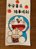 門貼紙遮丑瑕疵補(bǔ)洞小圖案瓷磚墻貼墻上貼畫客廳臥室墻面裝飾貼紙 叮當(dāng)貓平安喜樂小號13*25cm 曬單實(shí)拍圖