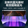 品勝適用蘋果16Pro鋼化膜 iPhone16Pro手機膜高清抗藍光舒眼膜全覆蓋防摔防塵抗指紋保護貼膜 2片 曬單實拍圖