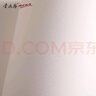 蒙瑪特 a4水彩本180g 繪畫本美術(shù)兒童加厚 繪畫紙水彩紙 學(xué)生顏料涂鴉套裝彩鉛本空白畫畫紙MSB0063美術(shù)寫生 曬單實拍圖
