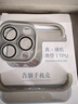 梵膜倫四角防摔墊】適用iphone16/15promax手機殼防摔16自帶鏡頭框蘋果14Pro超薄無邊框13保護套plus散熱 鈦金原色-四角防摔-自帶鏡頭膜 iPhone 16 Pro Max 曬單實拍圖