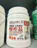 蔬果園爆炸鹽漂白劑去黃增白去污去漬活氧彩漂劑衣服洗白漂白粉嬰兒可用 1kg2瓶【囤貨裝】 曬單實(shí)拍圖
