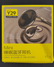 娛品真無(wú)線(xiàn)骨傳導藍牙耳機高端高品質(zhì)睡眠耳機睡眠不壓耳跑步運動(dòng)久戴不痛超長(cháng)續航適用于蘋(píng)果vivo華為 皓月白【久戴不痛/超長(cháng)續航】 曬單實(shí)拍圖