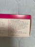 【原研進口】菲普利 蛋白琥珀酸鐵口服溶液 15ml:40mg*10支/盒 3盒裝 曬單實拍圖
