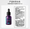 修麗可紫米精華15ml體驗裝  護膚品玻色因豐盈提拉緊致淡紋 會員試用 曬單實拍圖