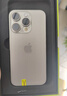 【售后專用】蘋果手機殼iPhone氣囊防摔透明殼膜套裝+氮化鎵充電套裝 iPhone 15 Pro 手機殼/膜 曬單實拍圖