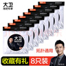 大衛(wèi)拖把頭替換頭原裝拖把配件旋轉(zhuǎn)拖把墩布頭替換布拓?fù)渫ㄓ锰鎿Q拖布 白色8只（收藏有禮）大衛(wèi)原裝 曬單實(shí)拍圖