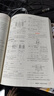 曲一線(xiàn) 2026高考 5年高考3年模擬 高考化學(xué) 江蘇省專(zhuān)用 53A版 高考總復(fù)習(xí) 五三 曬單實(shí)拍圖