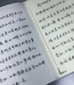 六品堂 自由手寫(xiě)體字帖成人行楷行草速成男女生鋼筆練字帖臨摹硬筆書(shū)法練字貼  曬單實(shí)拍圖