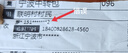 雨碩迷你電腦音響桌面家用臺式筆記本多媒體低音炮USB有線小音箱 USB有線音箱小長條/M68黑色 曬單實拍圖