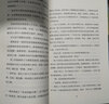 物語(yǔ)終焉 新星出版社 (日)湊佳苗(Minato Kanae) 著(zhù);鄭曉蕾 譯 著(zhù) 新華正版書(shū)籍包郵 曬單實(shí)拍圖