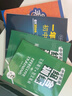 共2冊 中學(xué)英語組合訓(xùn)練七年級(jí) 英語完形填空與閱讀理解 7年級(jí)英語強(qiáng)化上冊下冊合訂全一冊 曬單實(shí)拍圖
