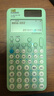 卡西歐（CASIO） fx-991CN X中文版函數(shù)科學(xué)計(jì)算器學(xué)生考試專用物理化學(xué)競賽大學(xué)計(jì)算機(jī) 【2023升級(jí)款991CN CW】天青色+四件套 曬單實(shí)拍圖