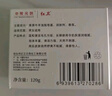 紅衛(wèi)羊脂皂120g*5塊香皂沐浴洗臉洗澡二合一肥皂手工男女通用潔面肥皂 曬單實拍圖