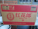 郎酒紅花郎10 白酒 醬酒 53度 500ml*2*4 禮盒整箱裝 婚宴喜酒 曬單實拍圖