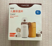 世喜兒童保溫杯直飲吸管杯寶寶大容量水壺316L不銹鋼學(xué)生水杯聯(lián)名款 曬單實(shí)拍圖