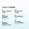 vivo Y300t 手機 6500mAh超薄藍海電池 天璣7300長久流暢芯片 磐石抗摔結(jié)構(gòu) 軍工級耐用品質(zhì) 拍照 手機 海藍 8GB+256GB 曬單實拍圖