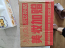 相宜本草八倍凝水霜 50g（乳液面霜清爽補(bǔ) 保濕滋潤） 曬單實(shí)拍圖