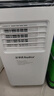 榮事達(dá)制冷可移動空調(diào)單冷暖兩用型一體機(jī)家用立式無外機(jī)空調(diào)免排水宿舍出租房便攜免安裝制冷迷你小空調(diào) 1.5匹 冷暖-贈大件運(yùn)費(fèi)險*銅管 曬單實(shí)拍圖