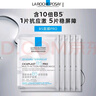 理膚泉B5面膜PRO5片【體驗裝】 補水保濕緊急修護受損舒緩泛紅護膚品 曬單實拍圖
