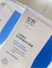 綻妍三重膠原蛋白舒緩修護(hù)面膜2盒敏感肌修紅血絲保濕面膜 曬單實(shí)拍圖