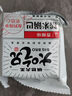 糧悅（LIRAY） 大吃兄糯米鍋巴香辣400g 辦公室休閑零食解饞餅干節(jié)日禮物送禮盒 曬單實拍圖
