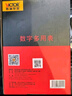 勝利儀器（VICTOR）高精度 防燒 數(shù)字萬用表 電工萬能表家用 VC890D MAX 曬單實拍圖