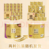 清風(fēng)【李昀銳同款】有芯卷紙?jiān)窘鹧b 4層加厚180克*27卷 衛(wèi)生紙 整箱 曬單實(shí)拍圖