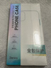 邦克仕（Benks）適用 iPhone14 Pro手機(jī)保護(hù)殼 蘋果14 pro防摔磁吸殼 耐磨男女通用款保護(hù)套不易沾指紋 黑 曬單實(shí)拍圖
