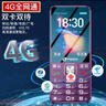 天語(yǔ)（K-TOUCH）T2老年人手機(jī)4G全網(wǎng)通超長(zhǎng)待機(jī)直板按鍵大字體大聲音大屏學(xué)生專用備用功能機(jī)易操作老人機(jī) 紫色 曬單實(shí)拍圖