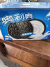 奧利奧（Oreo）夾心餅干經(jīng)典原味582g 休閑零食 獨立12小包 早餐下午茶 曬單實拍圖