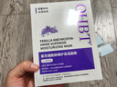 OHBT煙酰胺面膜10片 深層鎖水補(bǔ)水保濕提亮膚色抗皺緊致抗衰金榜第1名 曬單實(shí)拍圖