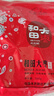 新邊界 和田大棗500g*2 新疆特產(chǎn)國標一級六星紅棗駿棗子山姆同等級 曬單實拍圖
