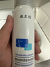 敷爾佳醫(yī)用透明質酸鈉修復液MHA-P-60 噴霧狀敷料1瓶 輕中度痤瘡  曬單實拍圖