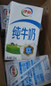 伊利全脂純牛奶 250ml*18盒 禮盒裝 每100ml含3.2g蛋白質(zhì) 曬單實拍圖