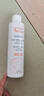 雅漾（Avene）專研溫和潔面乳200ML 深層清潔 溫和保濕洗面奶敏感肌男女禮物 曬單實拍圖