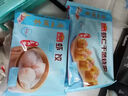 廣州酒家 利口福 一個核桃包叉燒包 蝦仁干蒸蓮蓉包馬拉糕全麥饅頭 速凍食品加熱即食廣式早餐 黑芝麻水晶餅360g【12個】 曬單實拍圖