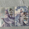 敖丙傳4+5 龍游卷+龍淵卷+龍吟卷 哪吒之魔童降世前傳彩色漫畫(huà)書(shū) 敖丙傳4+5 曬單實(shí)拍圖
