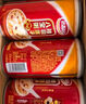 達利園桂圓蓮子八寶粥送禮方便速食即食早餐粥罐頭360g*12罐 整箱禮盒裝 曬單實拍圖